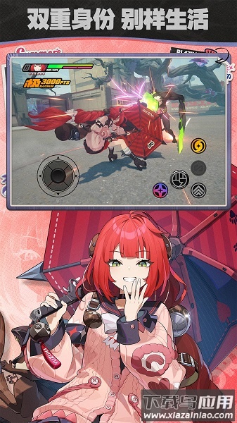 绝区零手游下载