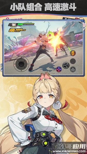 绝区零手游最新版2025最新版截图1