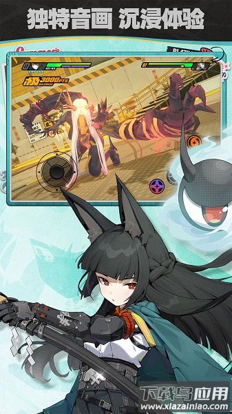 绝区零手游最新版2025最新版截图3