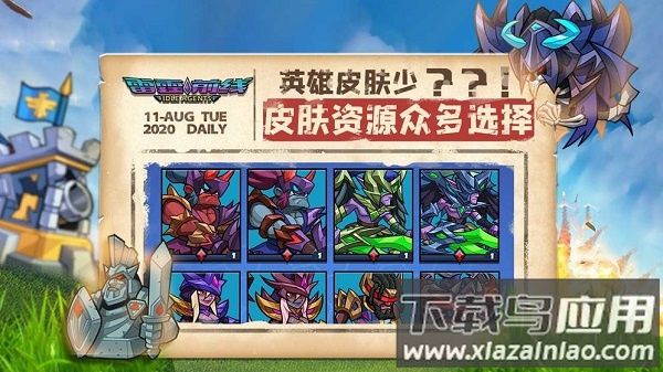 雷霆前线国际服游戏最新版截图1