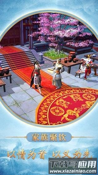 长城之黎明使者截图