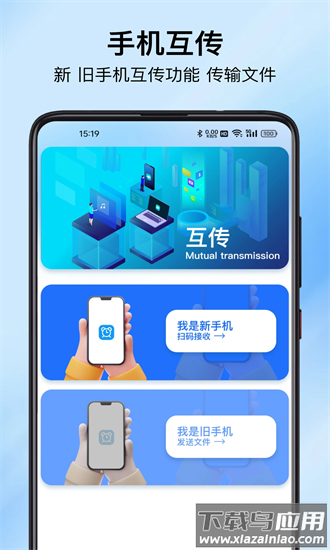 闹钟时钟计时器安卓版v2.0.3截图1