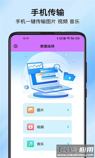 闹钟时钟计时器安卓版v2.0.3截图2