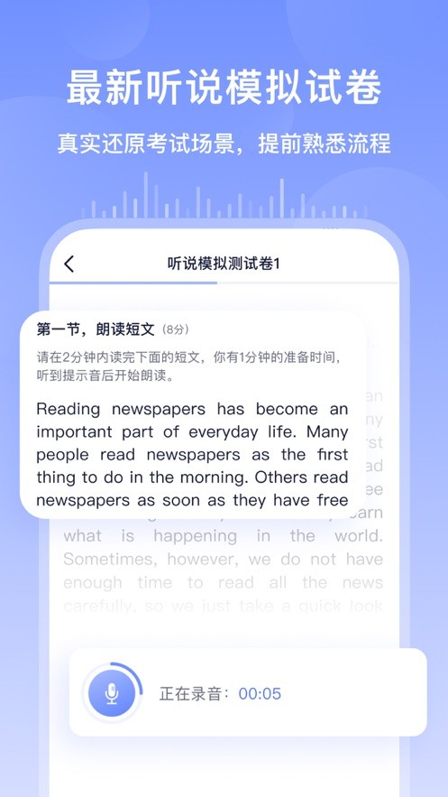 书链电子课本最新版最新版截图2