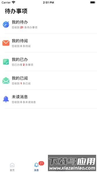长垣烹饪职业技术学院云上烹院官方版最新版截图3