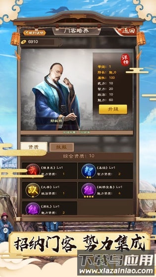 趣的手游官在民间最新版截图1