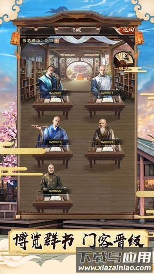 趣的手游官在民间最新版截图2