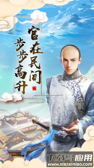 趣的手游官在民间最新版截图3