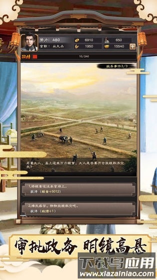 趣的手游官在民间最新版截图4