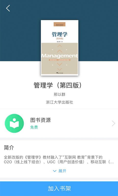 立方书官方版截图