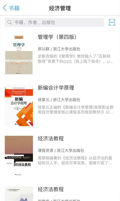 立方书官方版截图