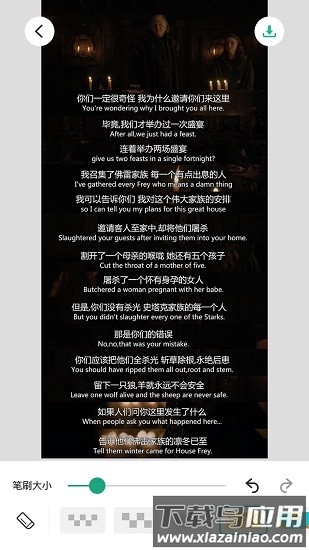 长图拼接大师官方版截图1