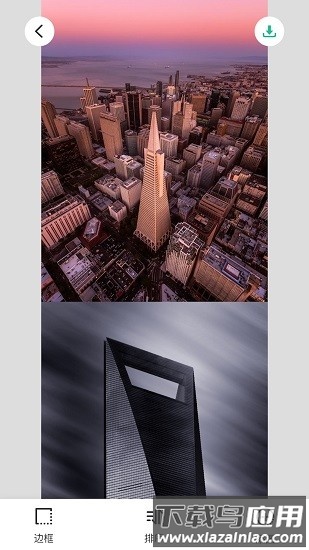 长图拼接大师官方版截图3