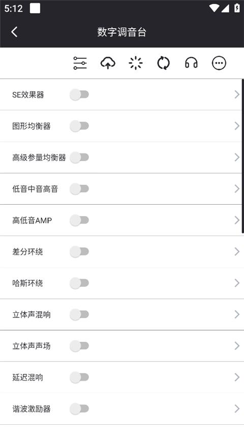 若可音乐app截图2