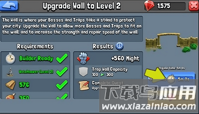 龙磐石王国中文版截图3