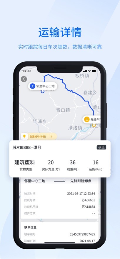 锐小卸软件截图2