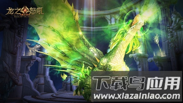 龙之怒吼果盘版截图1