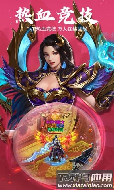 龙印之战h5变态版截图2