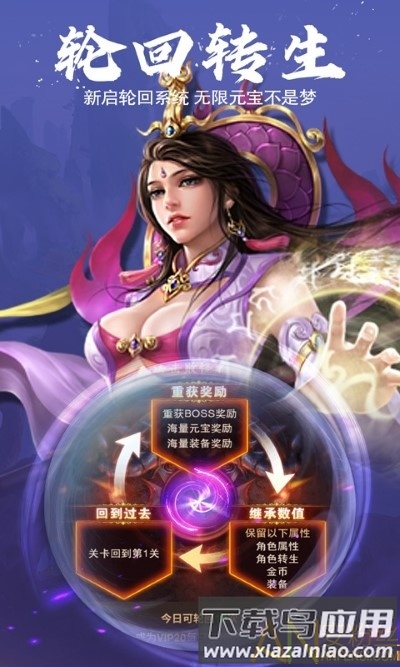 龙印之战h5变态版截图3