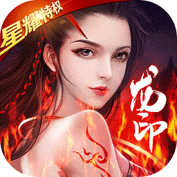 龙印之战h5变态版