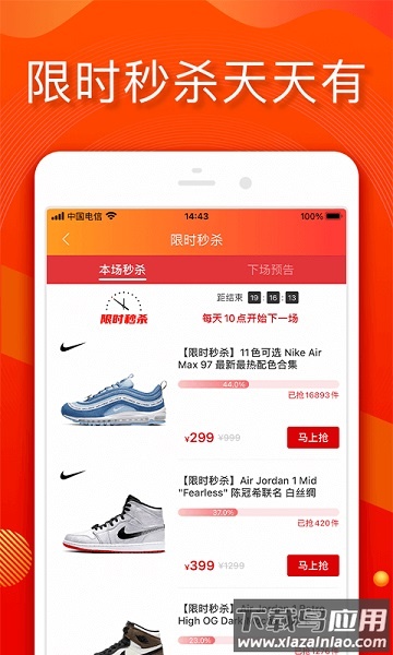 小年鱼软件截图2