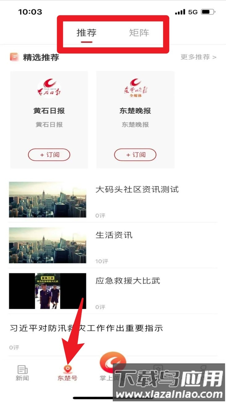 黄石+最新版