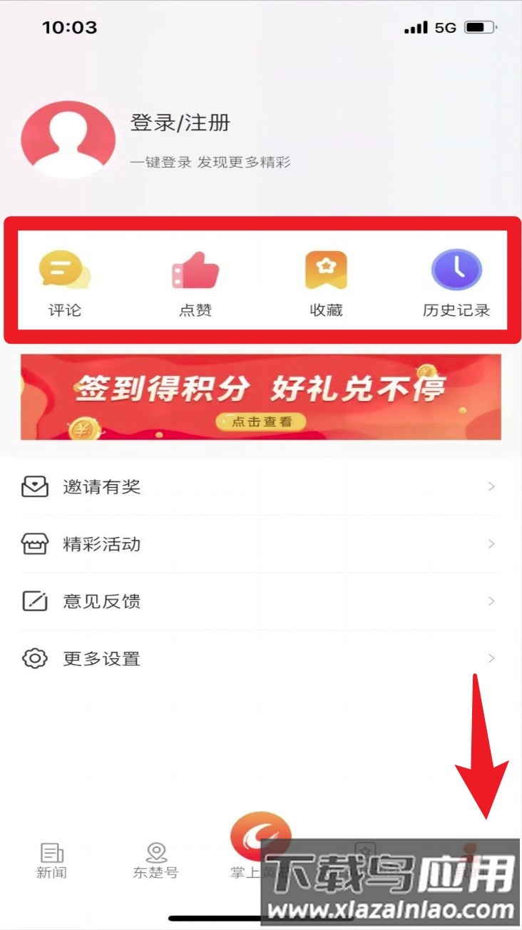 黄石+最新版