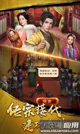 麻雀飞青天oppo手机版截图2