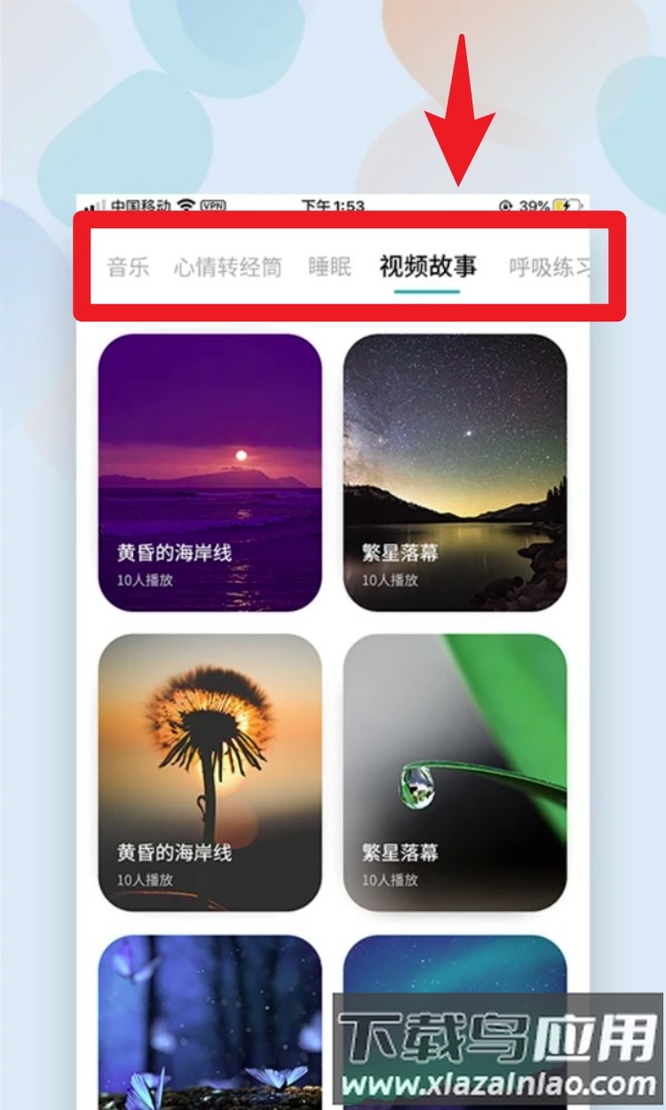 麦节手环软件
