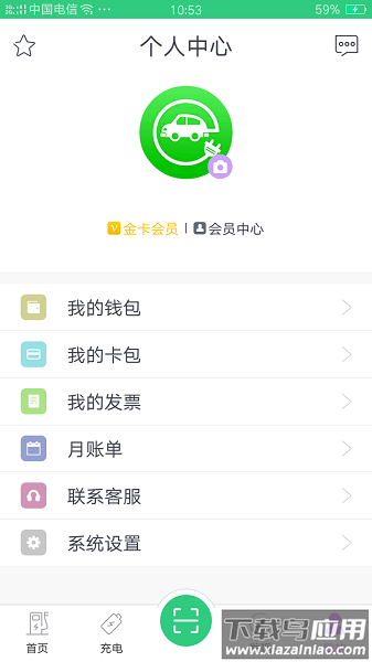 德充网最新版下载