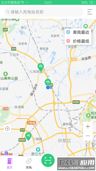 德充网手机版截图1