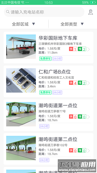 德充网手机版截图3