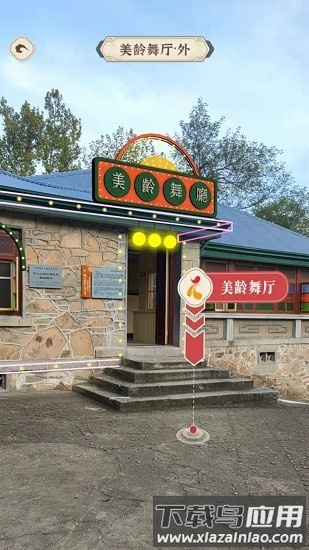 鸡公山智游5g手机版截图4