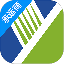 中天科尔云物流承运端