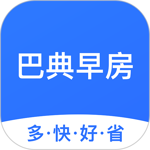 巴典早房软件
