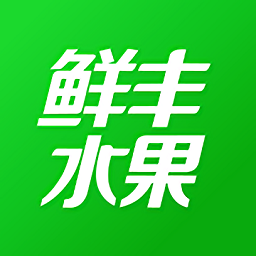 鲜丰水果