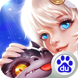 星之召唤士官方版