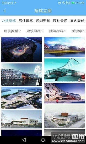 搜建筑最新版下载