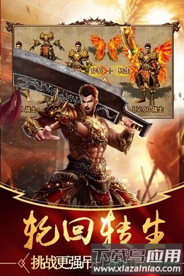魔盒之战九游版手游版截图1