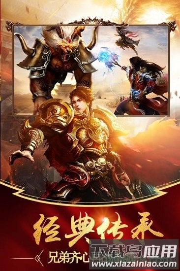 魔盒之战九游版手游版截图3