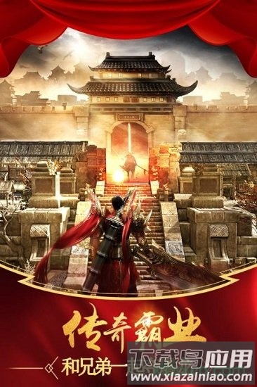 魔盒之战九游版手游版截图4
