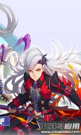魔物勇者手游