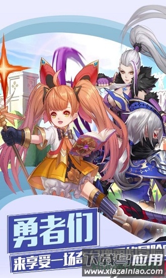 魔物勇者截图1