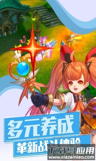 魔物勇者截图3