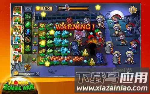 鲜花大战僵尸越南版截图1