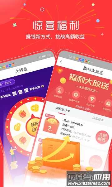 蚂蚁看点最新版截图4