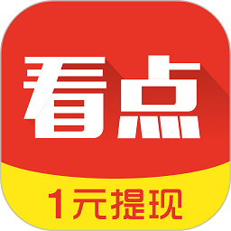 蚂蚁看点最新版