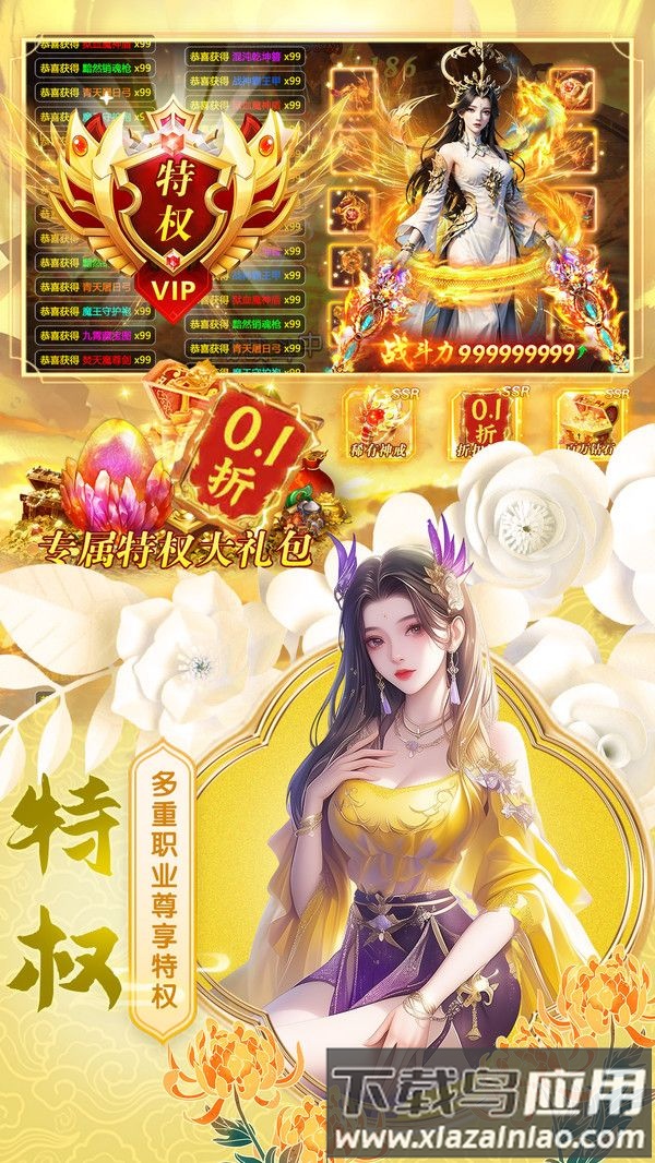 魔法风云纪