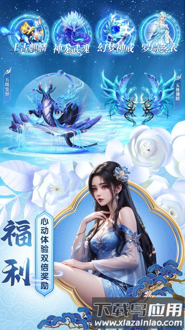 魔法风云纪