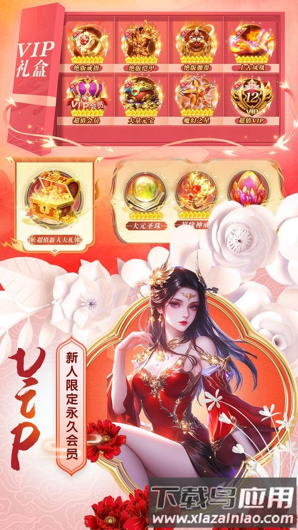 魔法风云纪